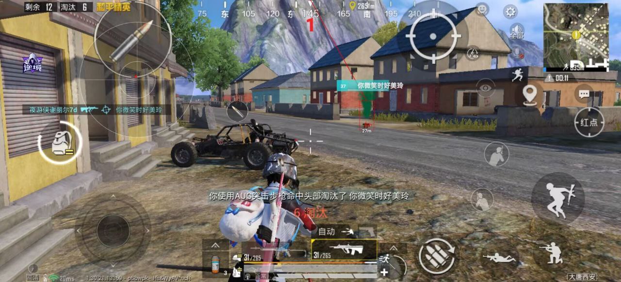 (R星)辅助正式发布|流畅绘图 + 主播推荐 外设兼容 第1张 (R星)辅助正式发布|流畅绘图 + 主播推荐 外设兼容 第1张