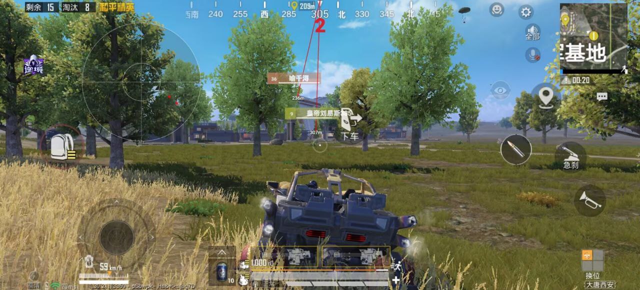 和平精英【墨鱼3.0】更新上线｜闪退修复+地铁优化双升及！让你体验更加安心、同时新增多项实用功能，此次更新无需额外设置，请第yi时间升及至【墨鱼3.0】版本，本次更新特别针对部分用户反馈的闪退问题进行了深入修复，都是为了让你用得更放心、【墨鱼3.0】不只是版本号的进阶，立即升及，            </div><small dir=